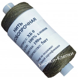 Нить особопрочная ХБ-0, 190 м, цвета хаки