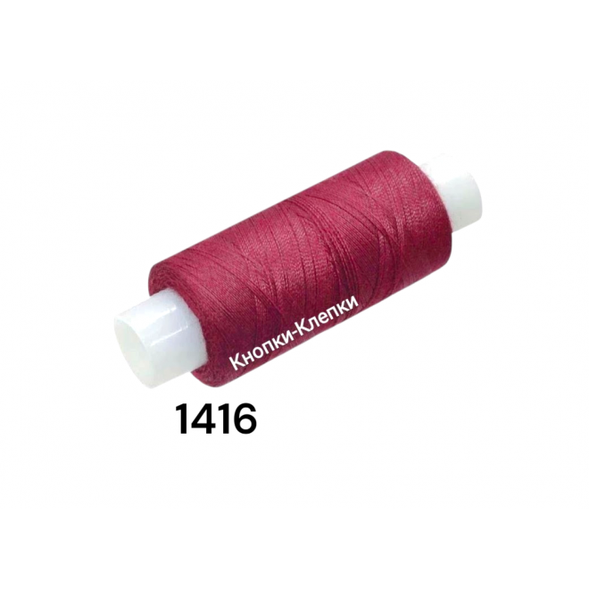 Нитки армированные 45 ЛЛ, 1416, вишня, 150 м оптом
