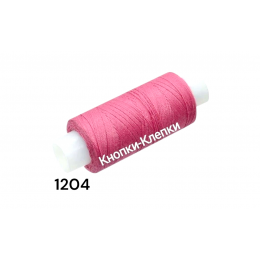 Нитки армированные 45 ЛЛ, 1204, т. розовые, 150 м