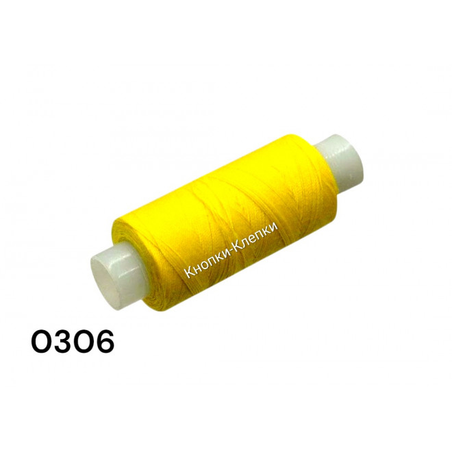 Нитки армированные 45 ЛЛ, 0306, желтые, 150 м