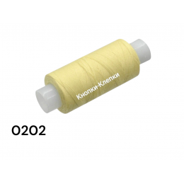 Нитки армированные 45 ЛЛ, 0202, св. желтые, 150 м