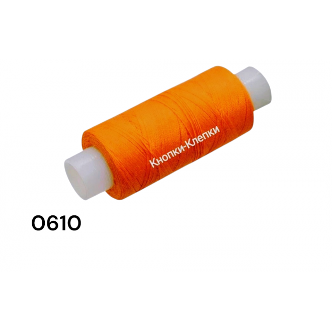 Нитки армированные 45 ЛЛ, 0610, оранжевые, 150 м оптом Нитки армированные 45 ЛЛ, 0610, оранжевые, 150 м оптом