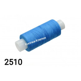 Нитки армированные 45 ЛЛ, 2510, т. голубые, 150 м
