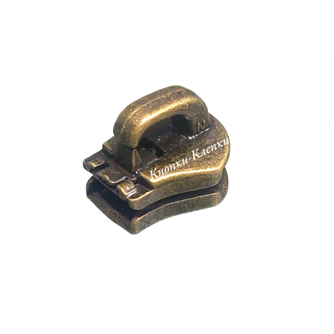 Бегунок для металлической молнии № 5,антик, без пуллера галантерейный оптом