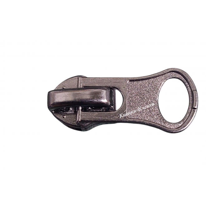 Бегунок для спиральной молнии № 5, обратный, темный никель