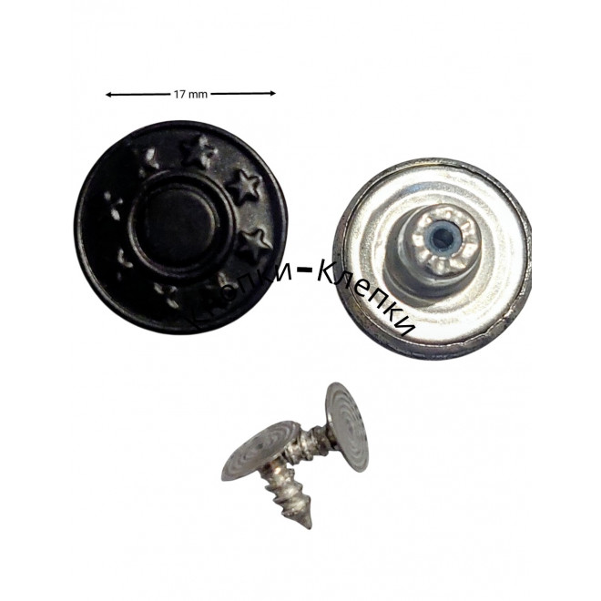 Джинсовая кнопка-пуговица 17 мм «Звезды», черный (30 шт.) оптом Джинсовая кнопка-пуговица 17 мм «Звезды», черный (30 шт.) оптом