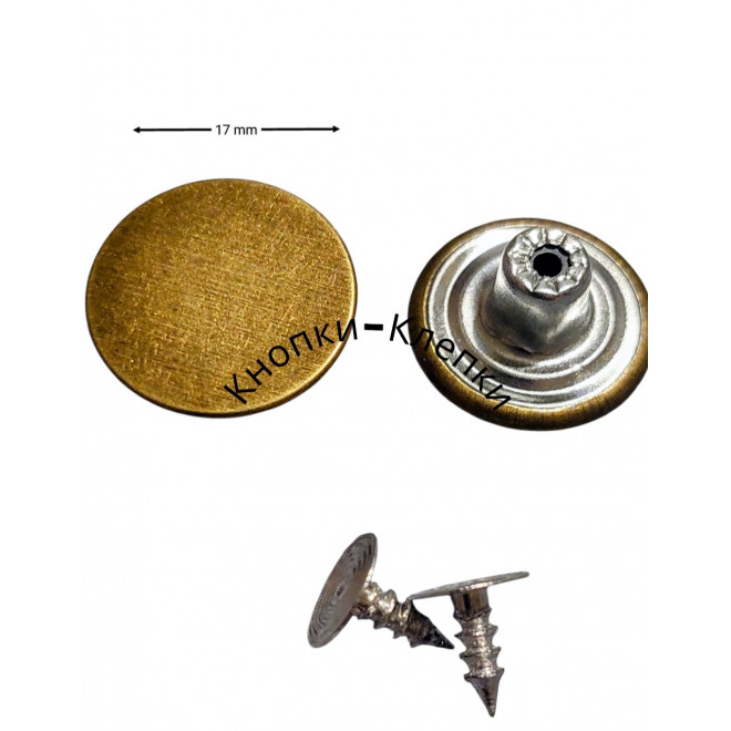 Джинсовая кнопка-пуговица 17 мм «Гладкая», латунь (30 шт.) оптом Джинсовая кнопка-пуговица 17 мм «Гладкая», латунь (30 шт.) оптом