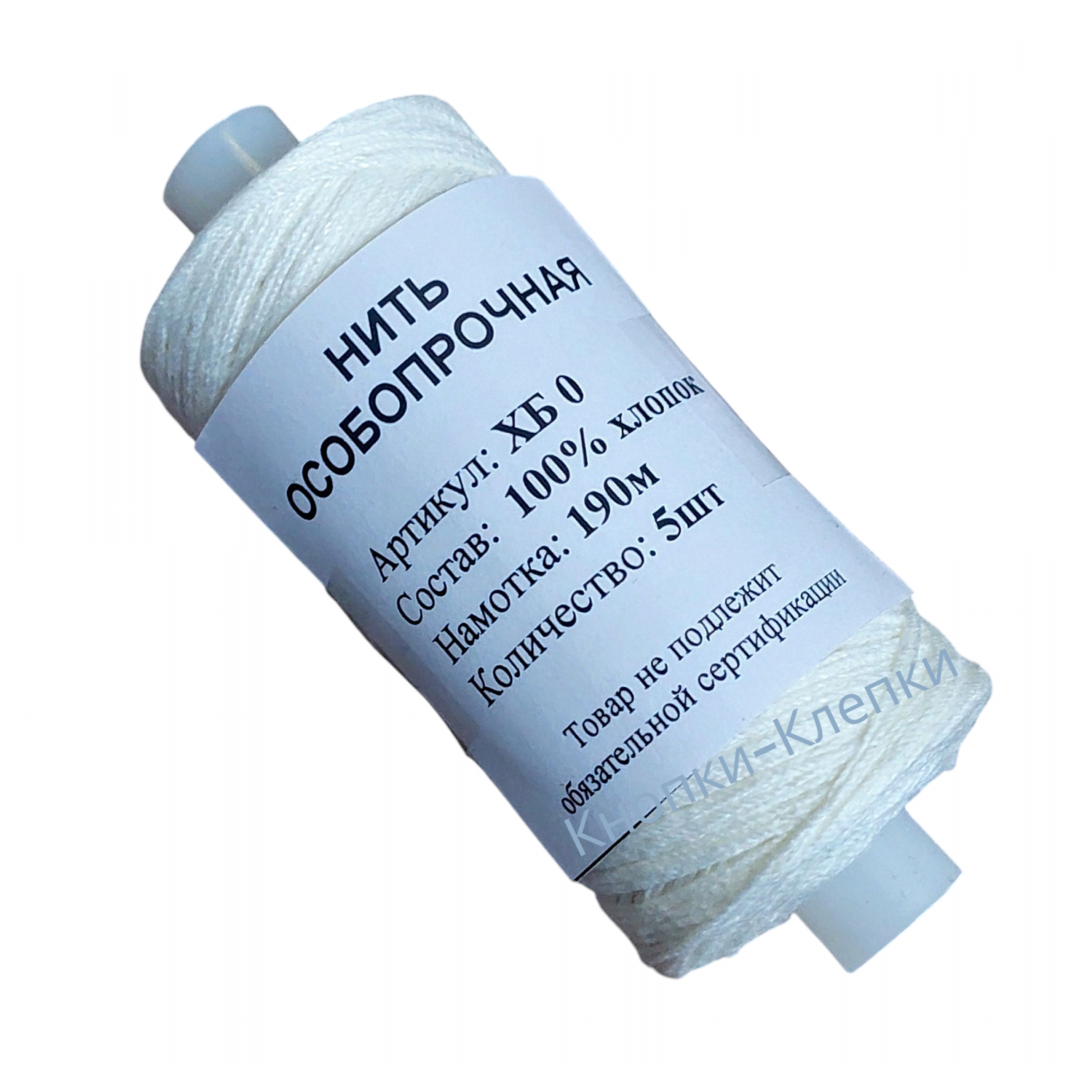 Нить особопрочная ХБ-0, 190 м, суровый