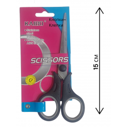 Ножницы школьные 6" 15см, КВ601