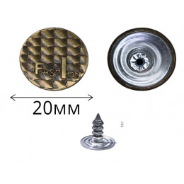 Джинсовая кнопка-пуговица 20 мм «Fashion», латунь (25 шт.)