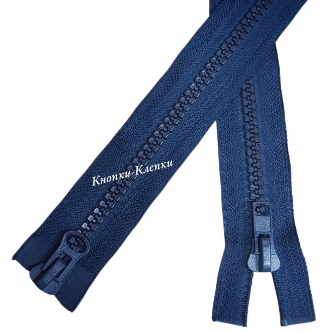 Молния тракторная T-8, 2 замка, разъемная, 80 см, темно-синяя оптом