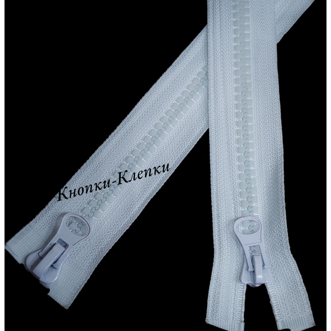 Молния тракторная T-8, 2 замка, разъемная, 80 см, белый оптом Молния тракторная T-8, 2 замка, разъемная, 80 см, белый оптом