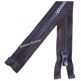 Молния тракторная T-8, 1 замок, разъемная, 80 см, темно-коричневая