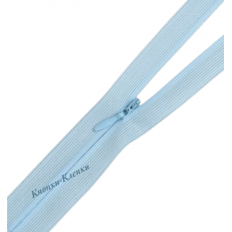 Молния спиральная T-0 потайная, нейлон, 50 см, 144 св. голубая