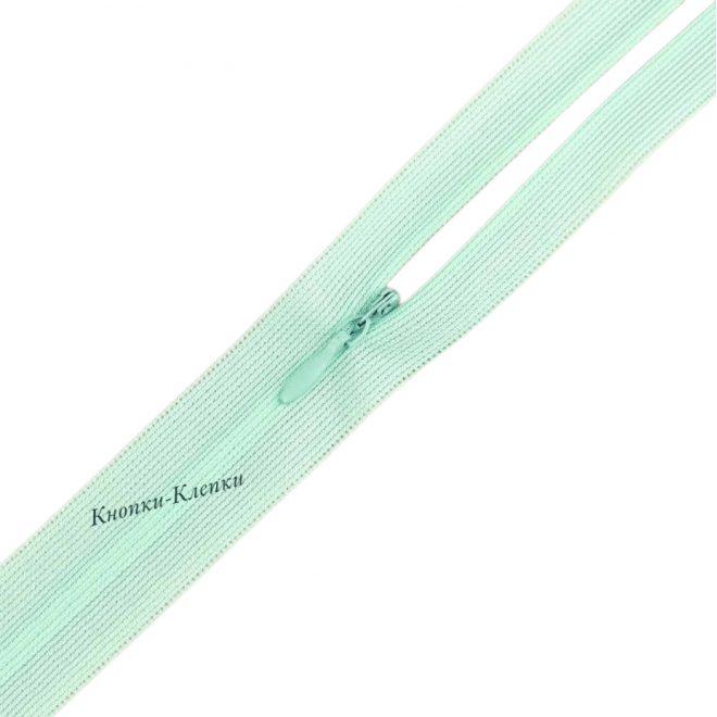 Молния спиральная T-0 потайная, нейлон, 50 см, 132 ментоловая оптом