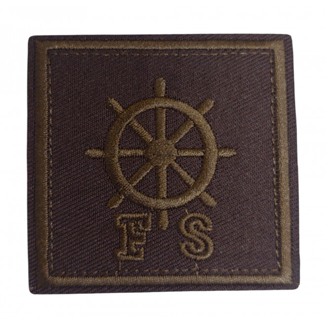 Термоаппликация для одежды «F/S», 60×60 мм, коричневая, уп. 10 шт. оптом Термоаппликация для одежды «F/S», 60×60 мм, коричневая, уп. 10 шт. оптом