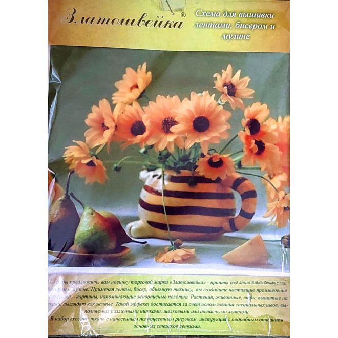 Набор для вышивки лентами, бисером и мулине, 3-23 оптом