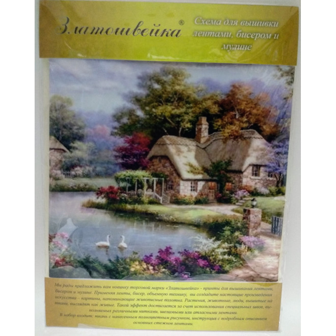 Набор для вышивки лентами, бисером и мулине, 3-24 оптом