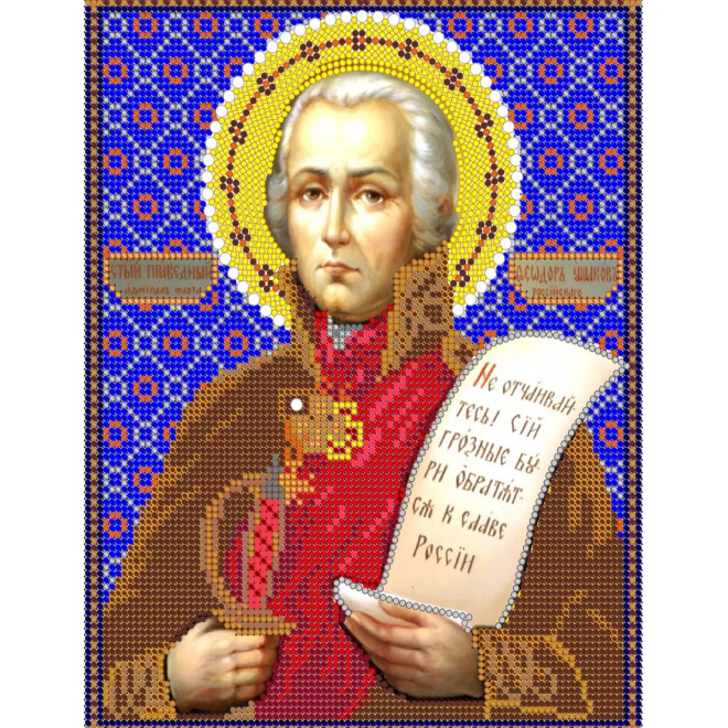 Канва-схема для вышивания Св. Федор оптом