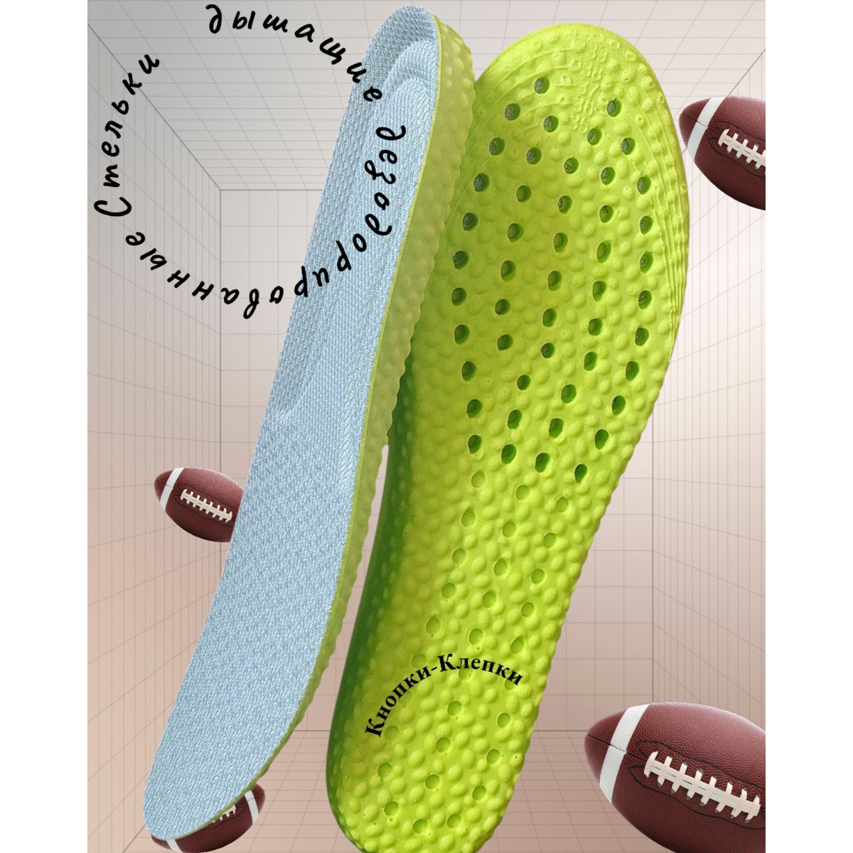 Стельки для обуви амортизирующие, р-р : до 40 , серые