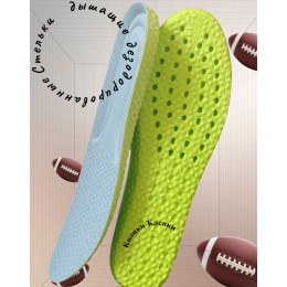 Стельки для обуви амортизирующие, р-р : до 40 , серые