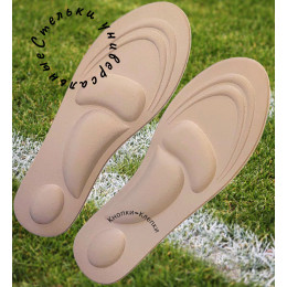 Стельки для обуви, универсальные, р-р до 39 , бежевые