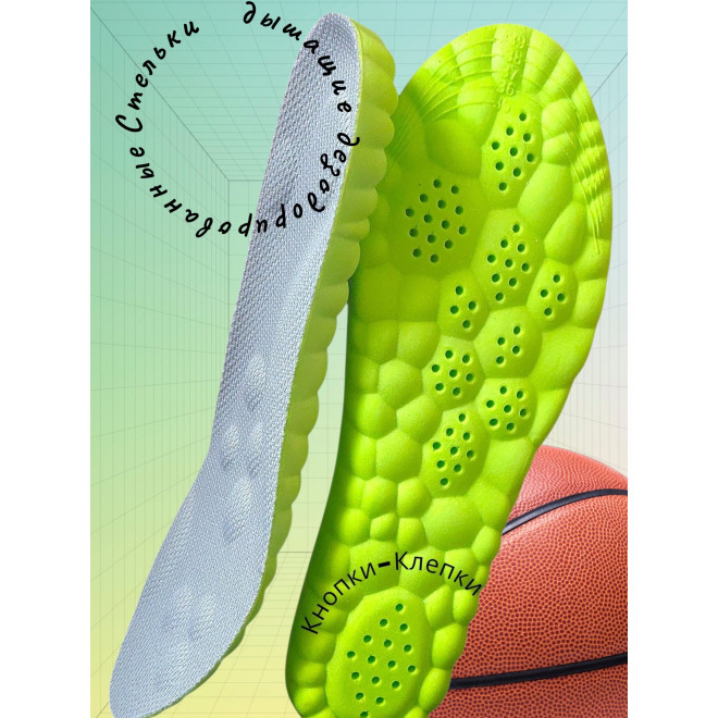 Стельки для обуви амортизирующие, р-р : до 46 , цвет: серый оптом