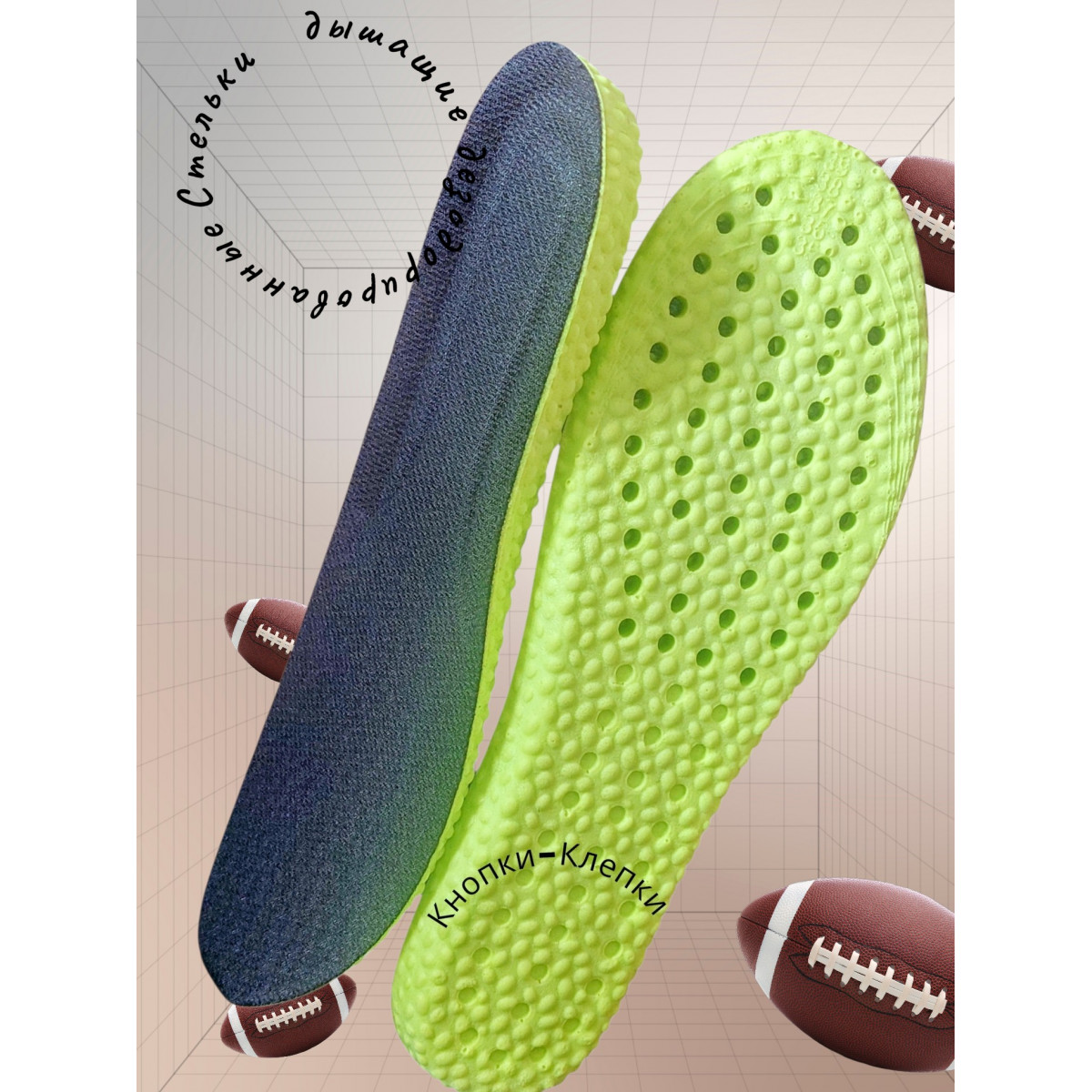 Стельки для обуви амортизирующие, р-р : до 40 , черные