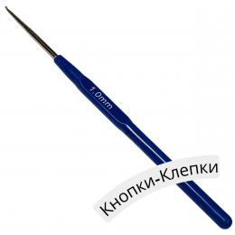 Крючок для вязания с пластмассовой ручкой, № 1,0
