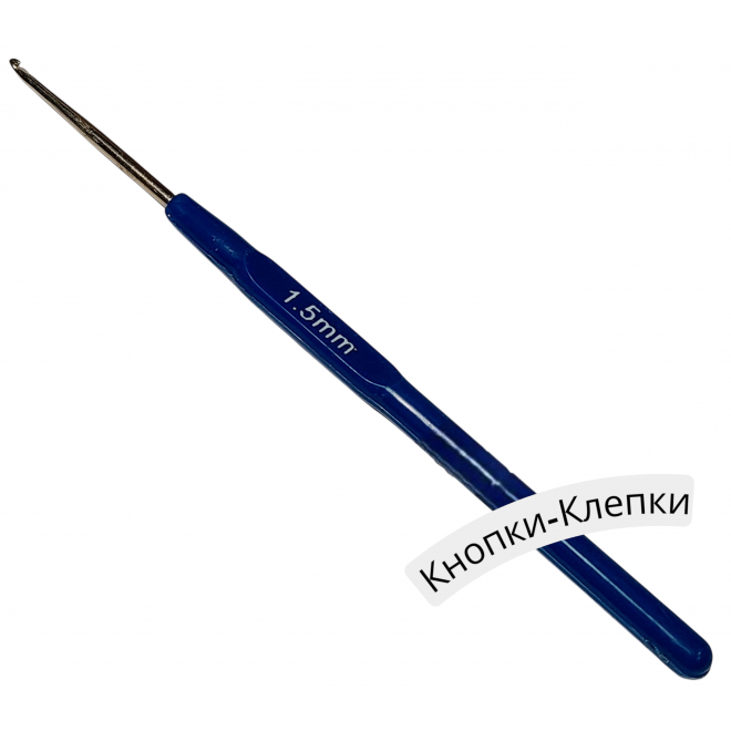 Крючок для вязания с пластмассовой ручкой, № 1,5 оптом